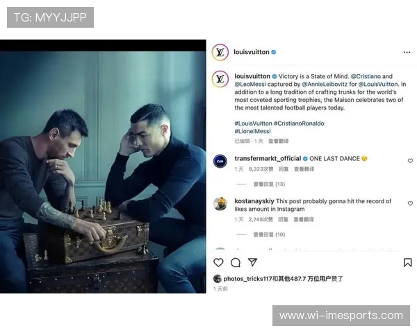 足球巨星点赞瞬间：从梅西到C罗他们背后的社交媒体故事